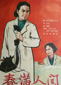 老千2006